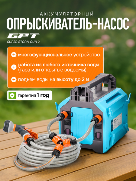 многофункциональное устройство 