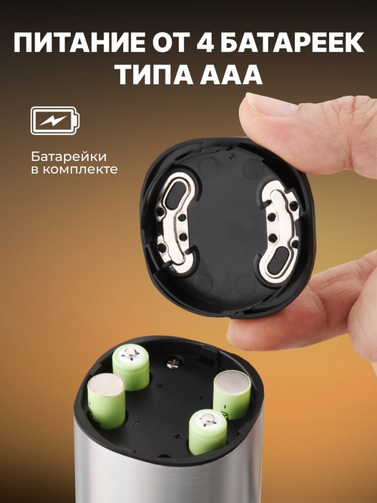 MIRU KA046 Питание от 4 батареек ААА