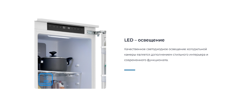 ZUGEL ZRI1760FNF Светодиодное освещение