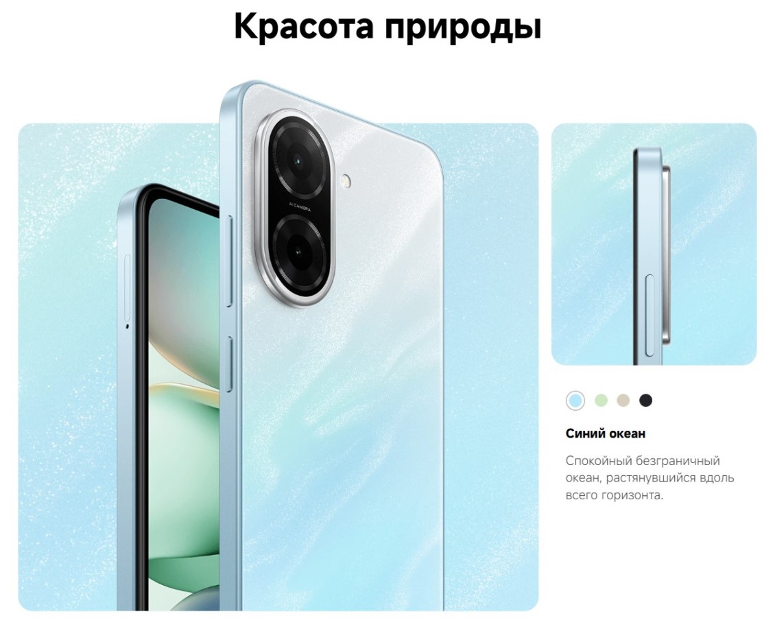 синий океан