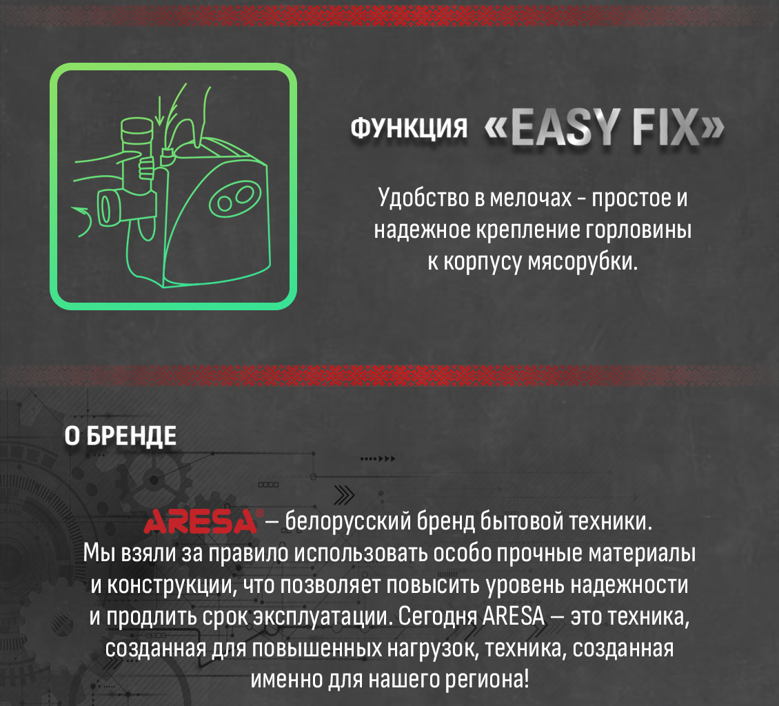 Белорусский бренд