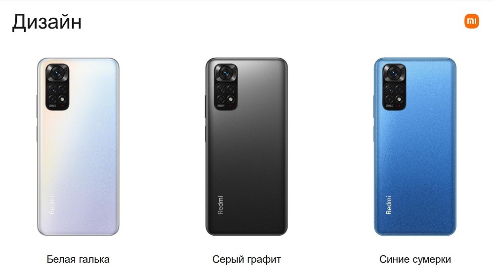 Дизайн. Цвета