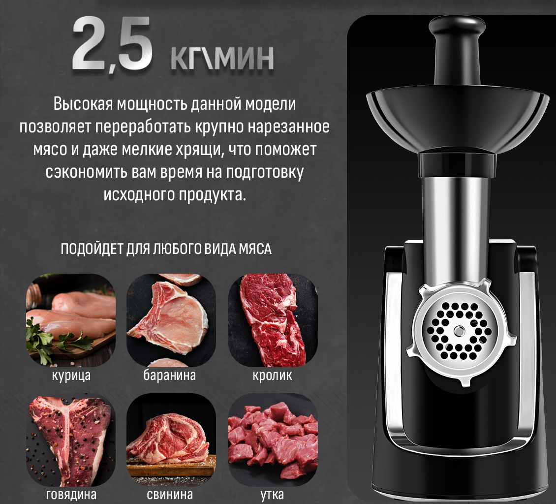 Aresa AR-2104 Скорость 2,5 кг/мин