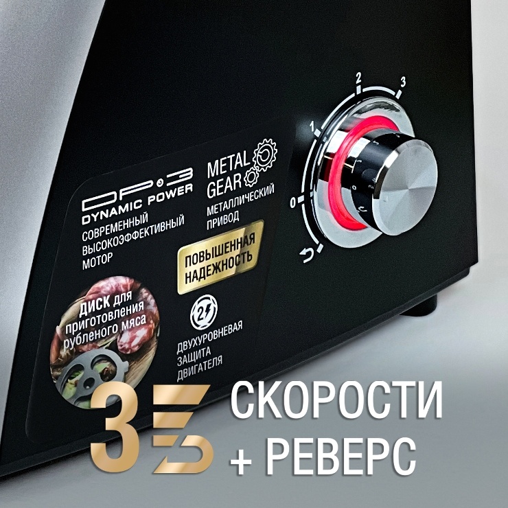 HOLT HT-MG-005 3 скорости + реверс