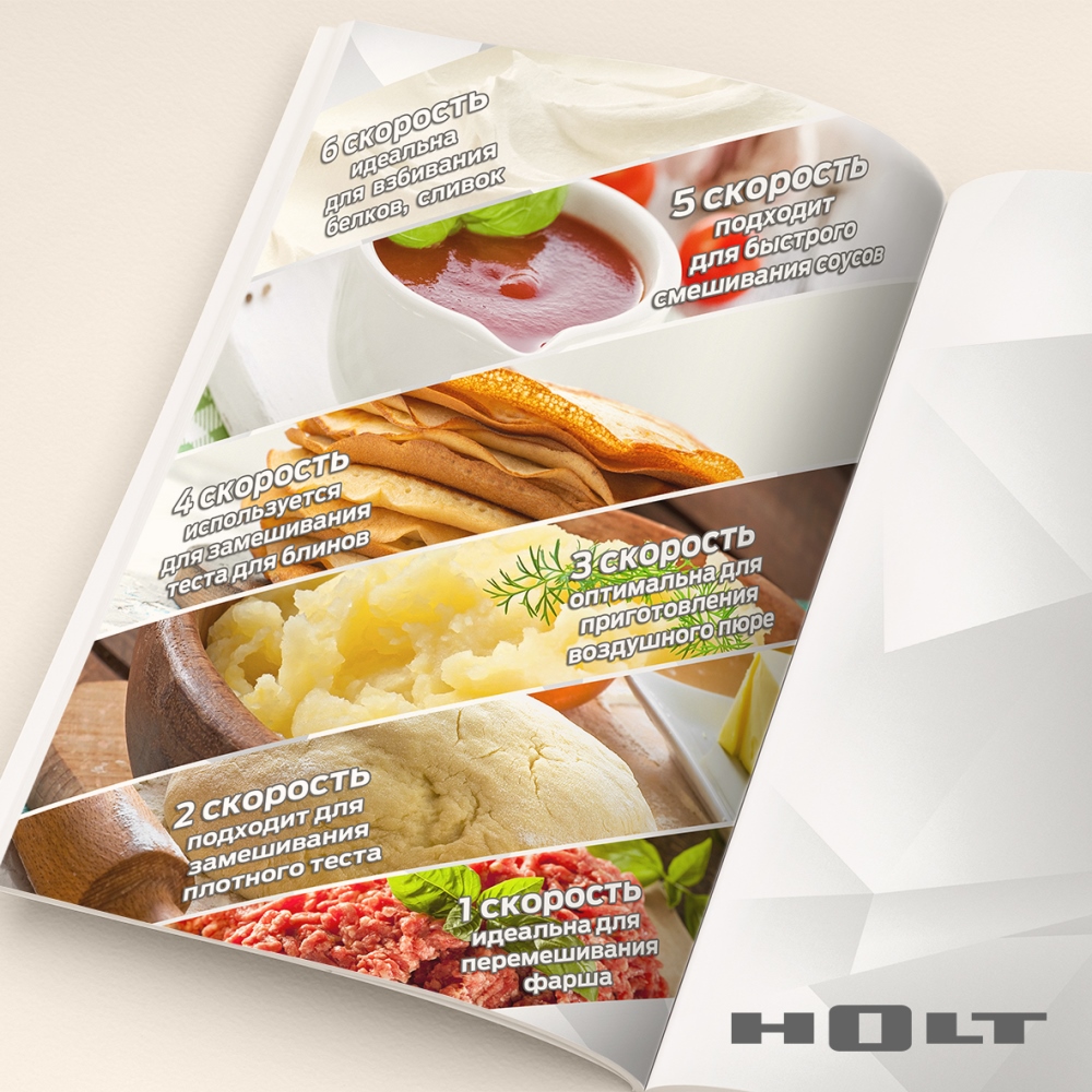 Holt HT-MX-002 5 Скоростей