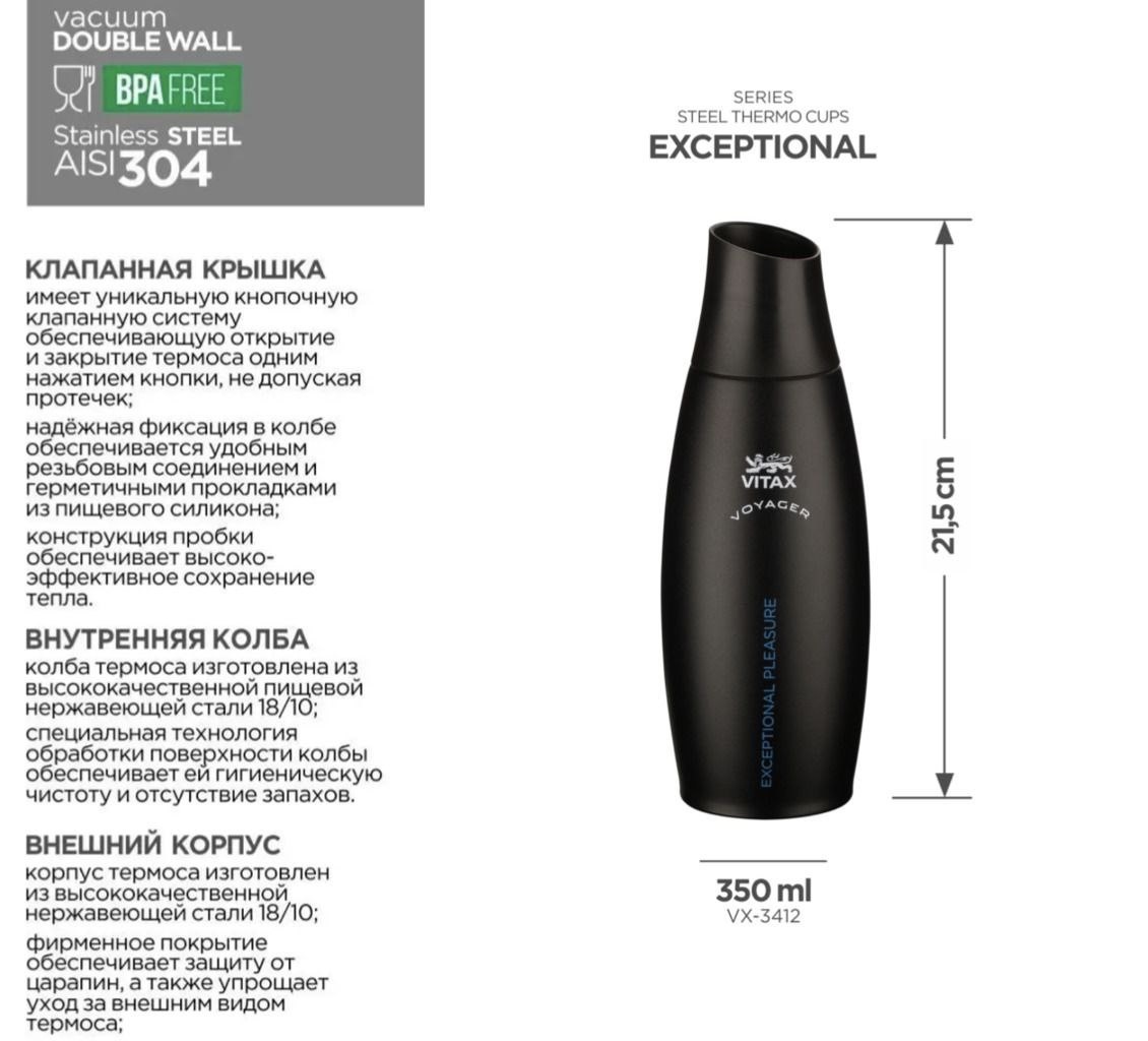 Клапанная крышка