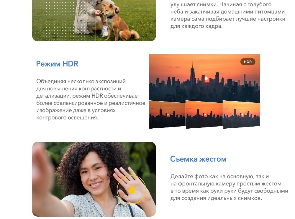TCL 605 8GB/256GB Съемка жестом
