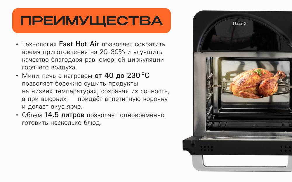 R1602-000 преимущества