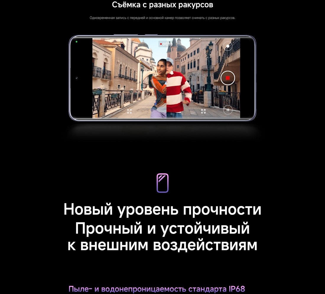 Новый уровень прочности