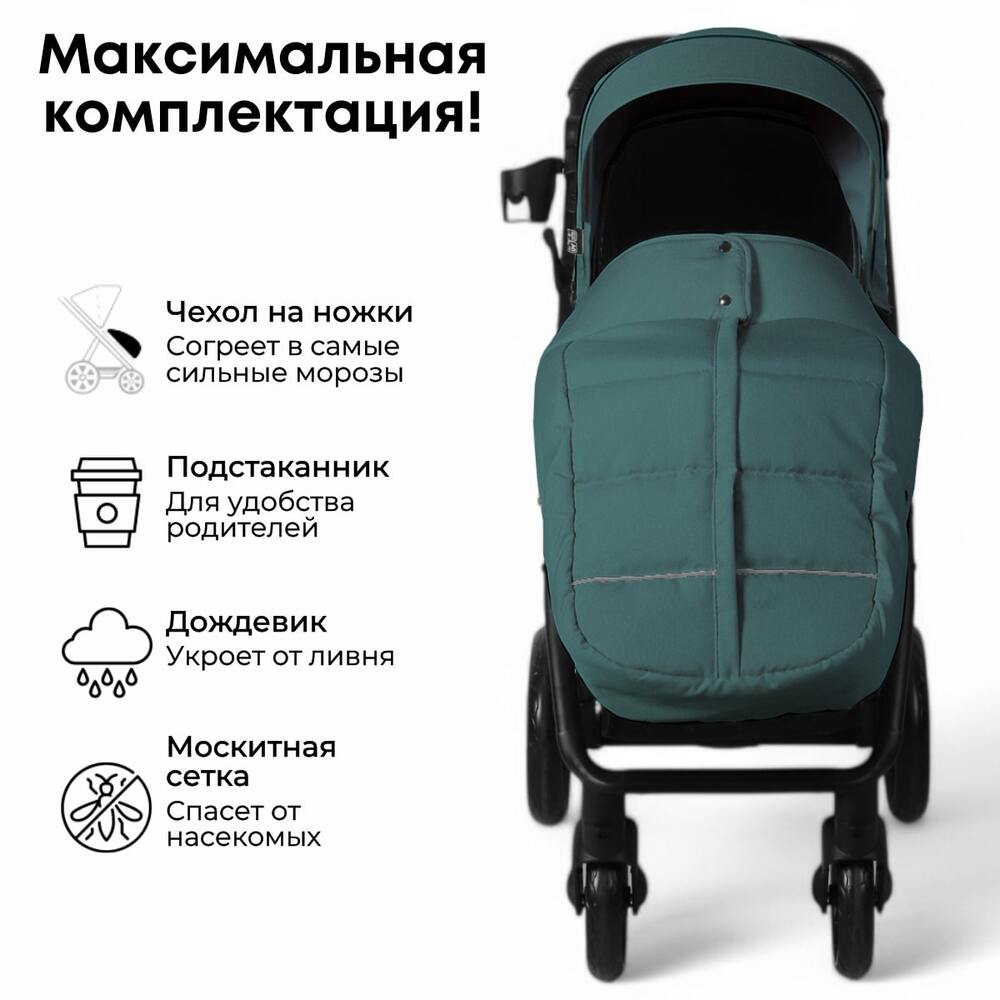 Коляска детская прогулочная BubaGo CROSS City BG 155-4 (зеленый) комплектация