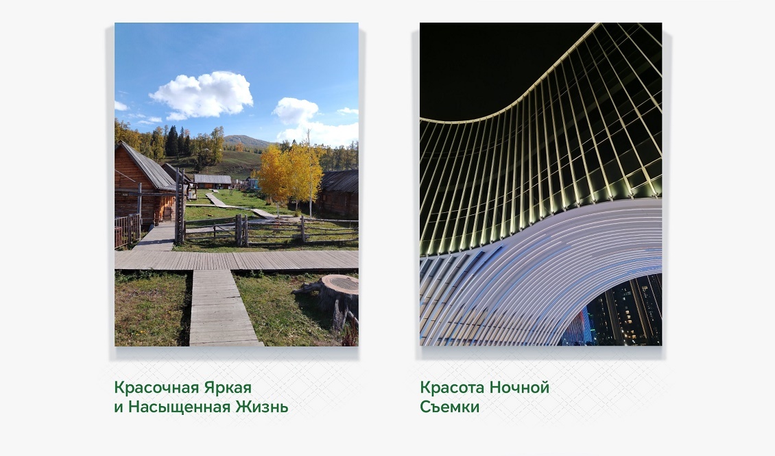 Дневная и ночная съемка