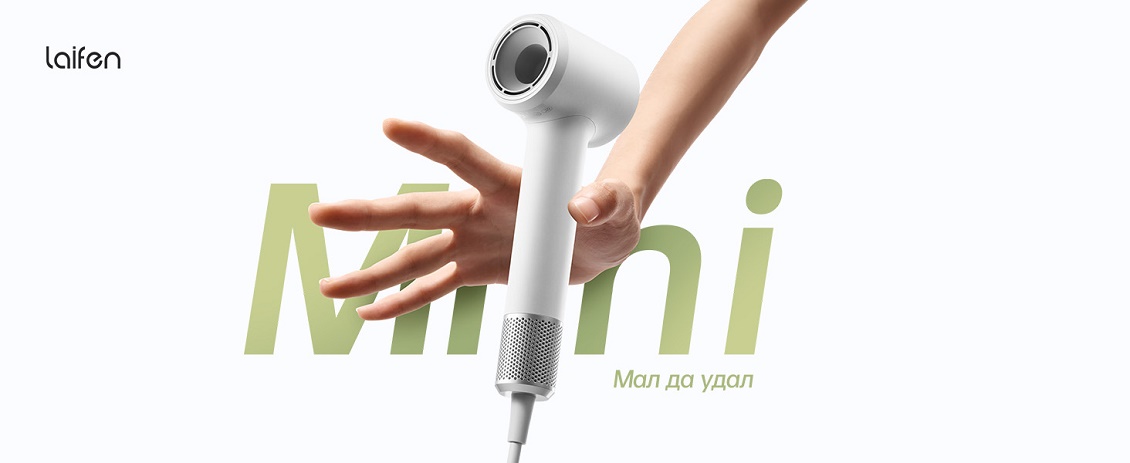 Laifen Mini (белый) Мал да удал