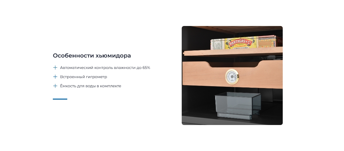 ZUGEL ZTH80DX Встроенный гигрометр