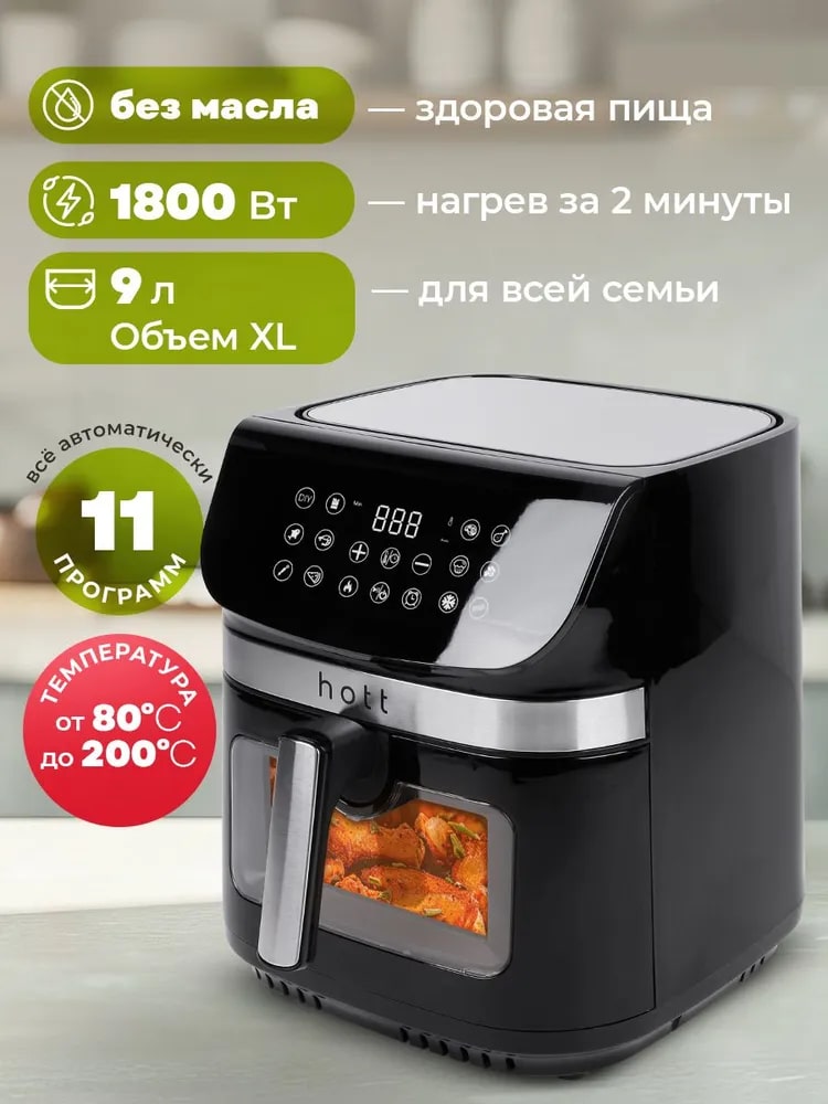 Здоровая пища