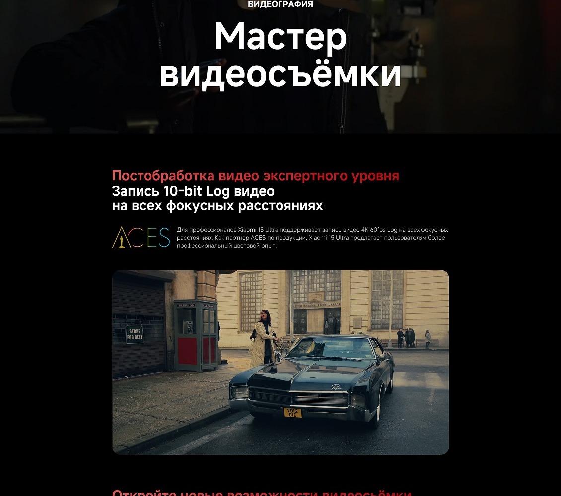 мастер видеосъемки