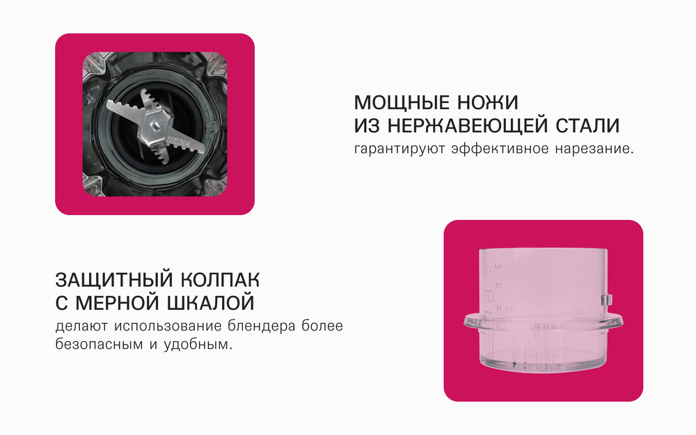 защитный колпак