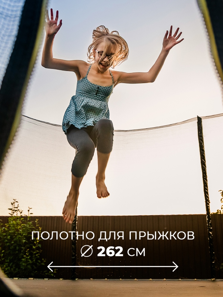 Полотно 262 см