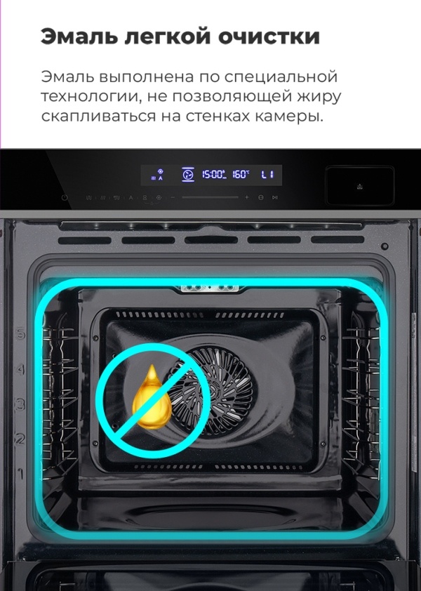 MAUNFELD MEOR7216STB Эмаль легкой очистки