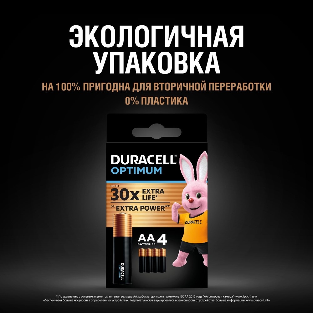 DURACELL Optimum LR6/MX1500 4BP Экологичная упаковка