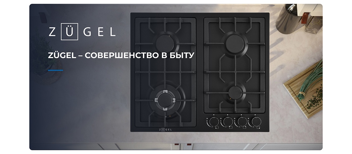 Совершенство в быту