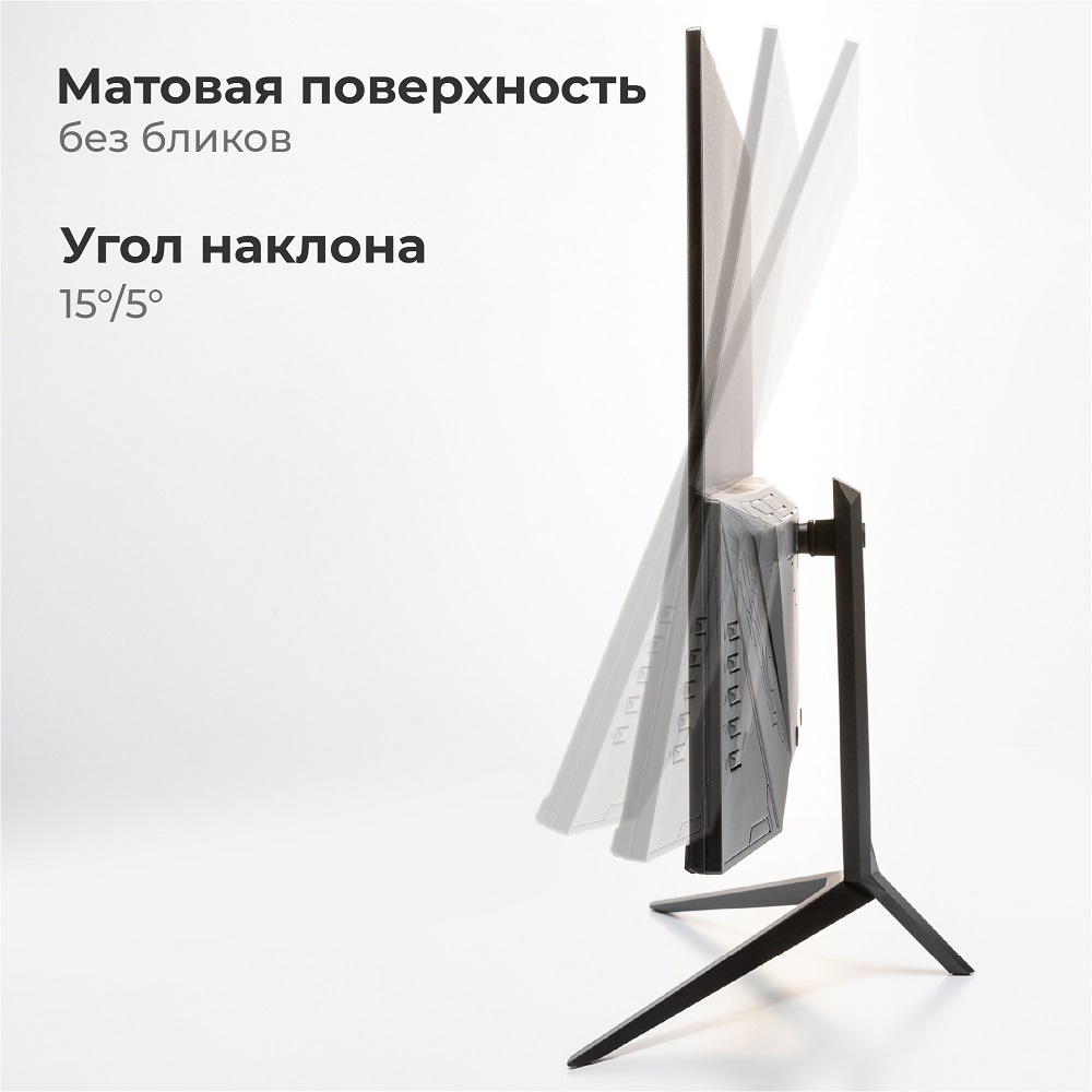 Evolution GX322kiс VA Матовая поверхность
