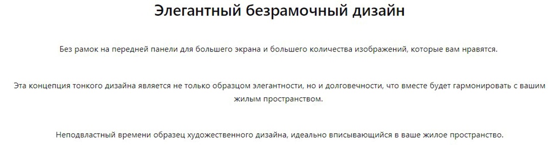Телевизор TCL 40FHD7900 Элегантный безрамочный дизайн