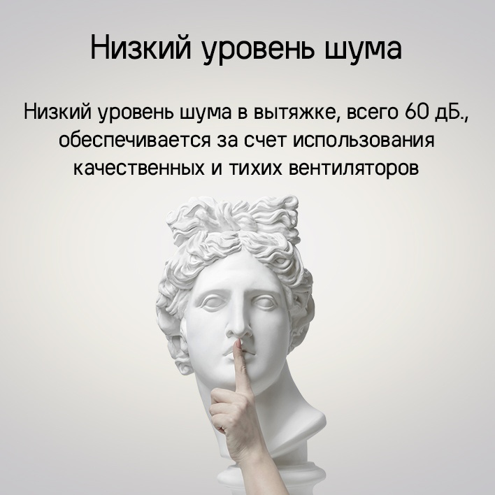 MAUNFELD Box Push 40 Низкий уровень шума