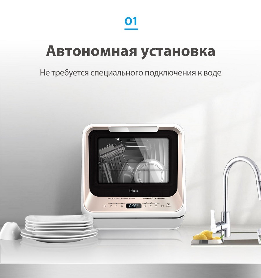 Автономная установка