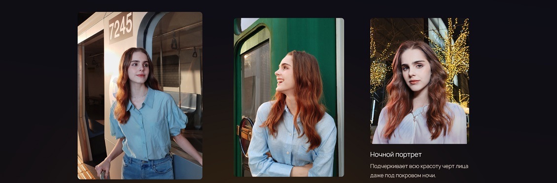 Портретная съемка