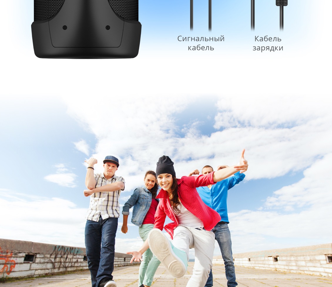 SVEN PS-370 Сигнальный кабель