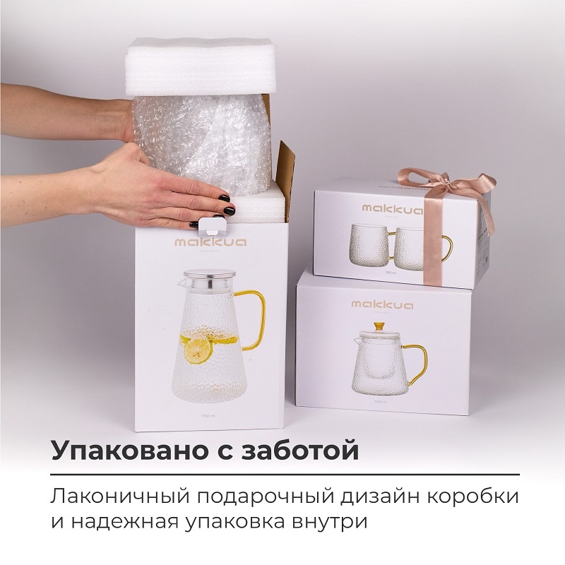 Упаковано с заботой