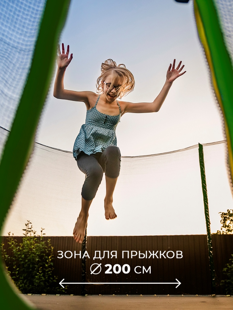Батут GetActive Jump 8FT с внешней сеткой лестницей зеленый (J8L) Для прыжков 200 см