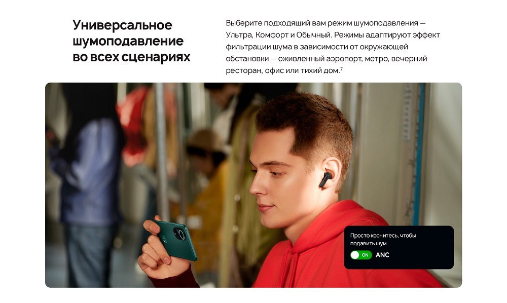 Универсальное шумоподавление