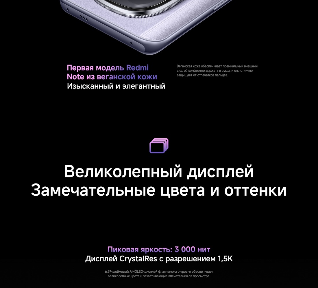 Цвета и оттенки