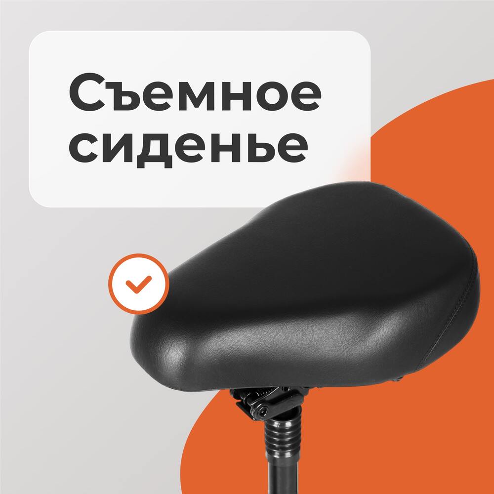 съемное сиденье