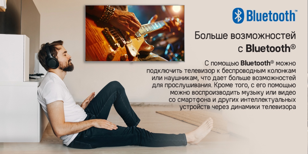 Функция Bluetooth