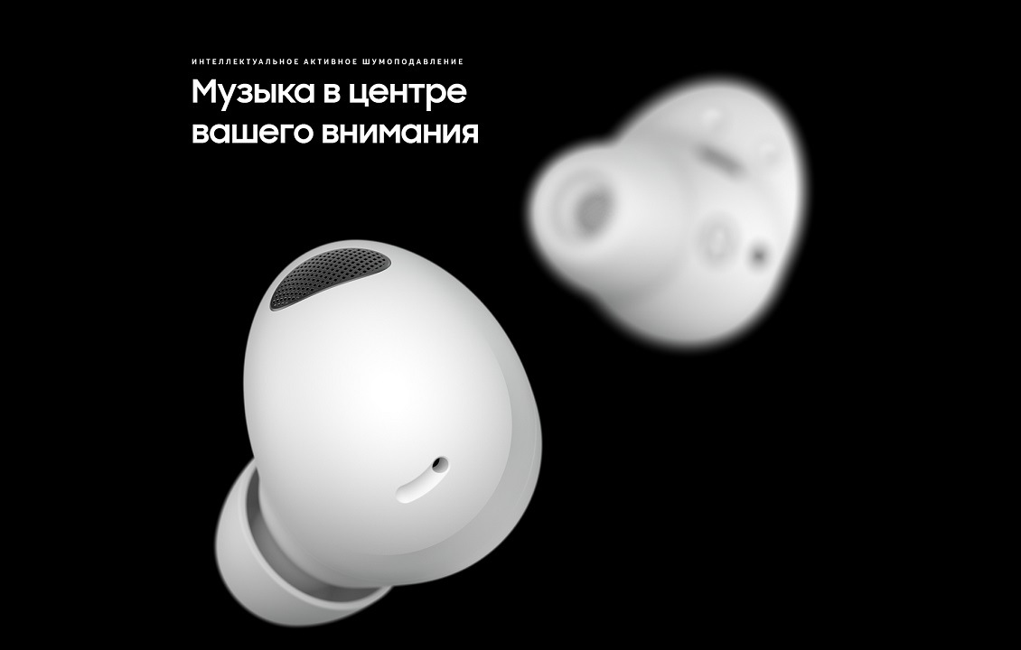 Музыка в центре вашего внимания