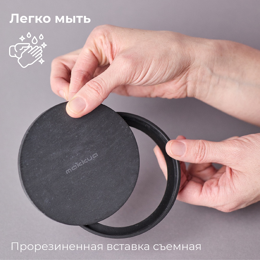 Makkua MK003 Легко мыть