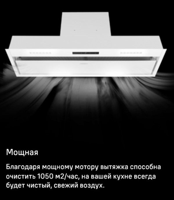 Мощный мотор