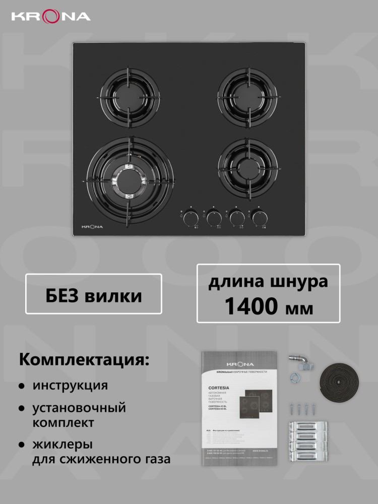 Комплектация