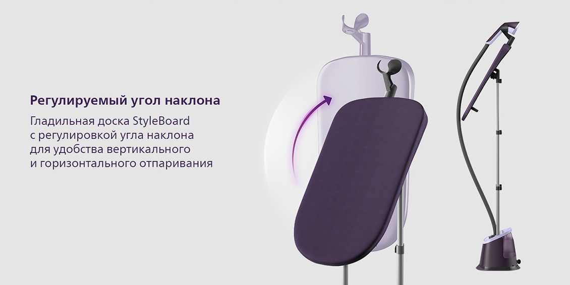 Philips STE3160/30 Регулируемый угол наклона