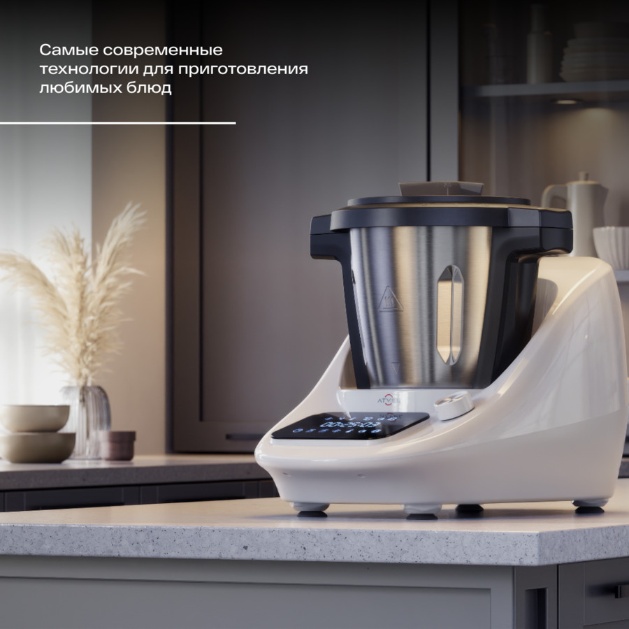 Кухонный робот Atvel Kitchenbot M1 43204 самые современные технологии