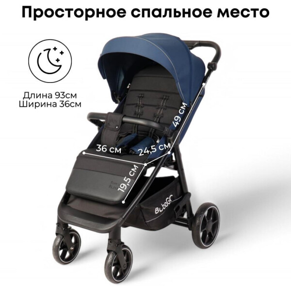 спальное место