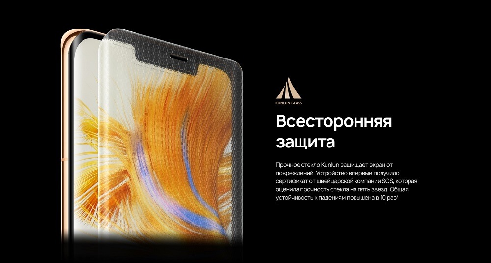 Всесторонняя защита с защитным стеклом Kunlun 