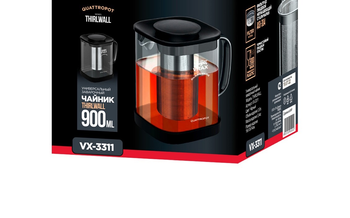 Vitax Thirlwall VX-3311 Упаковка