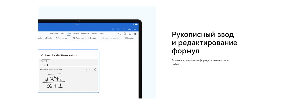 Планшет HONOR Pad V9 Wi-Fi 8GB/256GB рукописный ввод