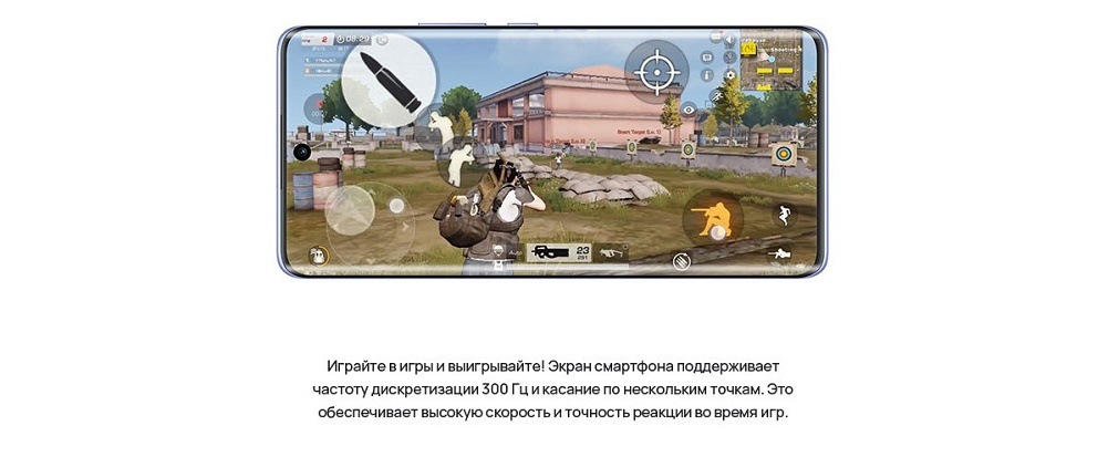 Играйте в игры