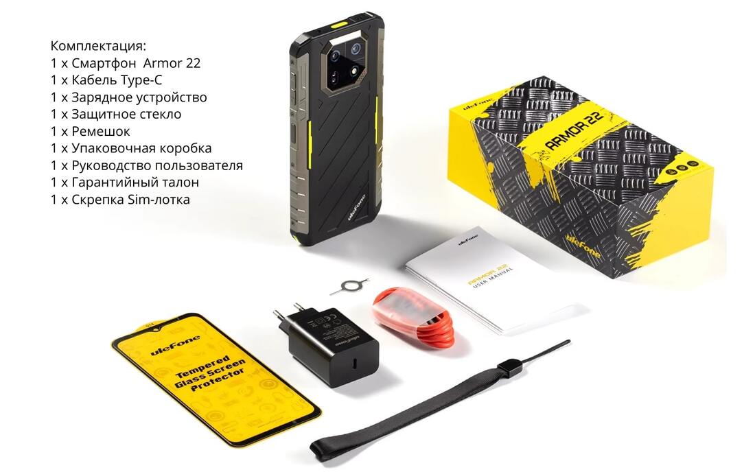 комплектация