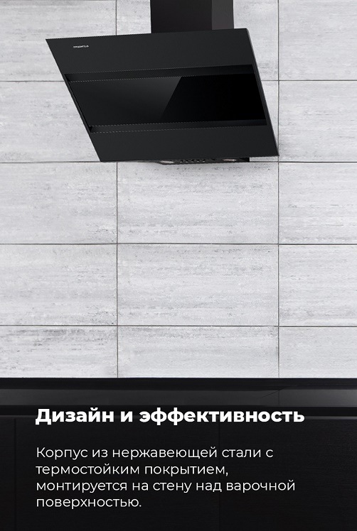 Дизайн и эффективность