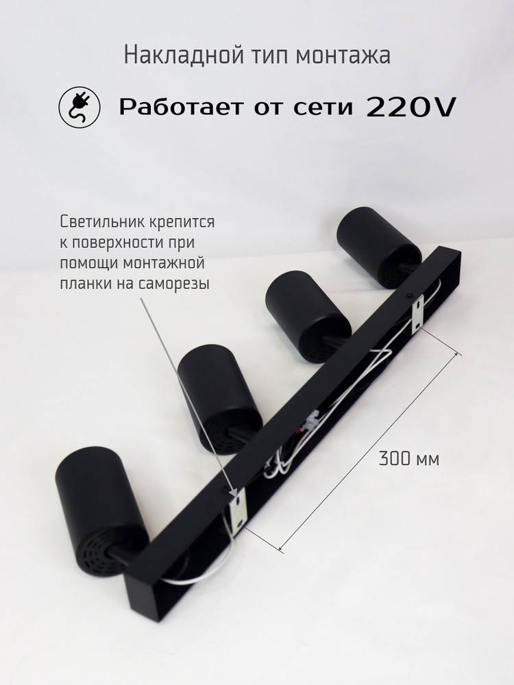 накладной тип